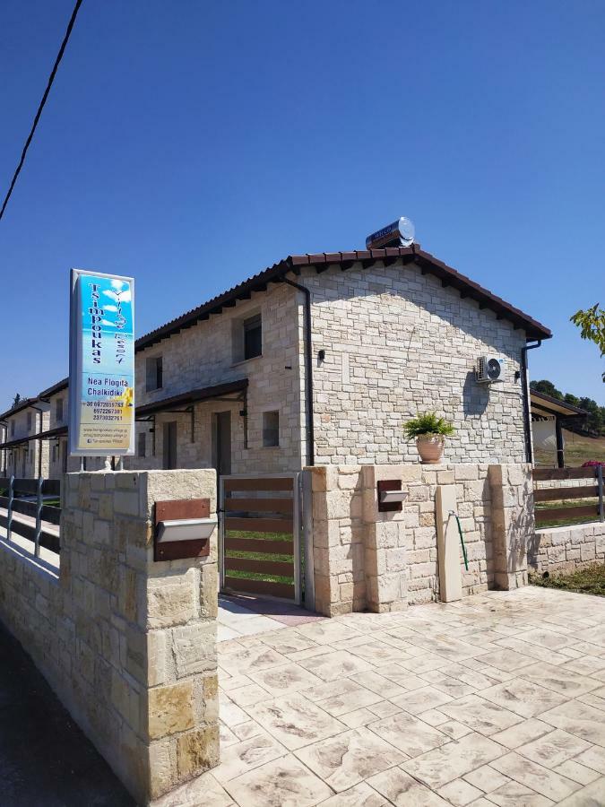Tsimpoukas Village * Nea Plagia